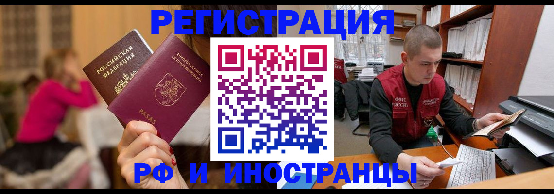 найти адрес прописки в Дрезне